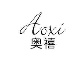 奥禧