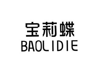 宝莉蝶