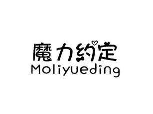 魔力约定MOLIYUEDING