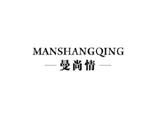 曼尚情