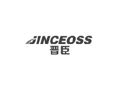 晋臣