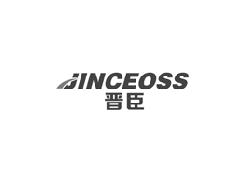 晋臣