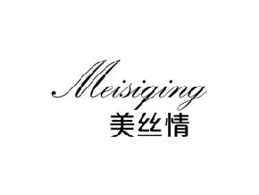 美丝情