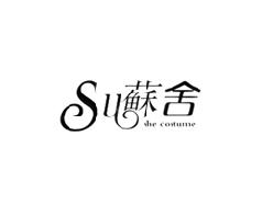 蘇舍