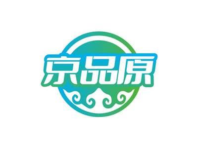 京品原