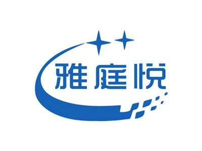 雅庭悦