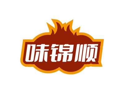 味锦顺