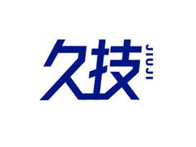 久技JIUJI
