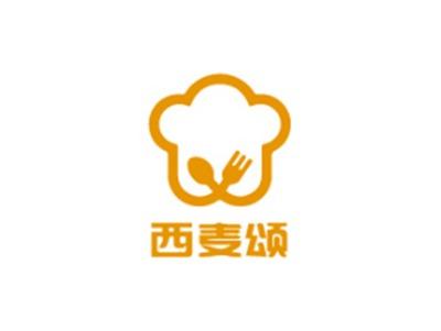 西麦颂