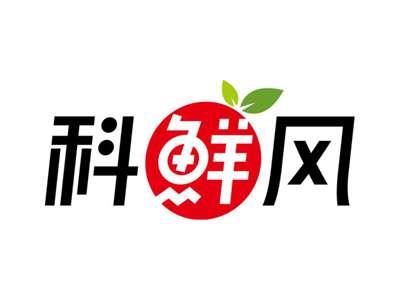 科鲜风