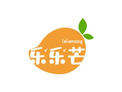 乐乐芒