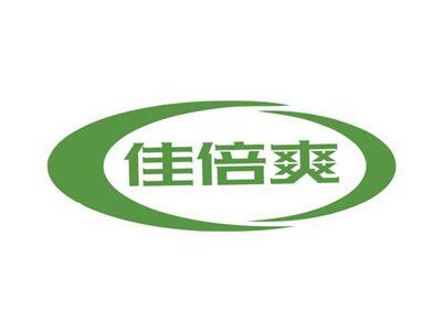 佳倍爽