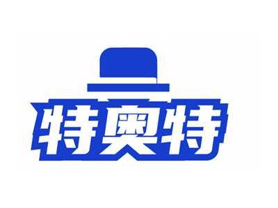 特奥特