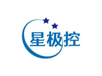 星极控
