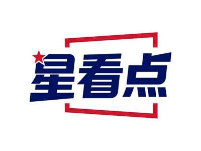 星看点
