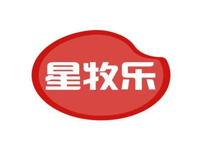 星牧乐