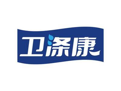卫涤康