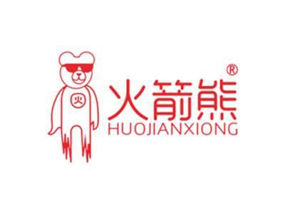 火箭熊火