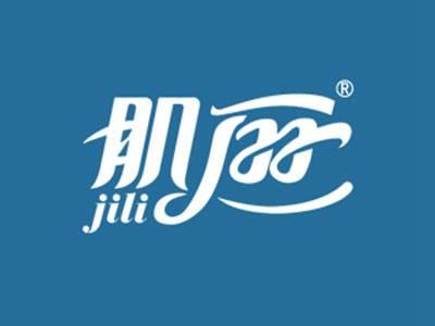 肌丽
