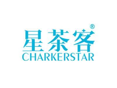 星茶客CHARKERSTAR