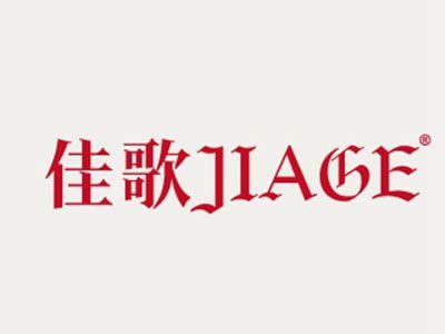 佳歌