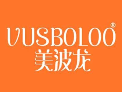 美波龙VUSBOLOO