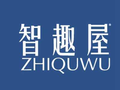 智趣屋