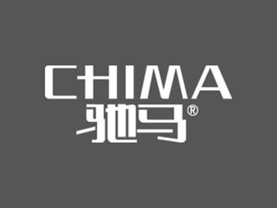 驰马