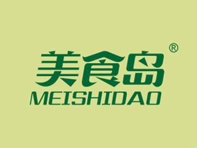 美食岛
