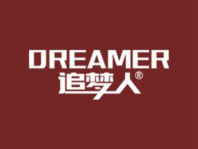 追梦人DREAMER
