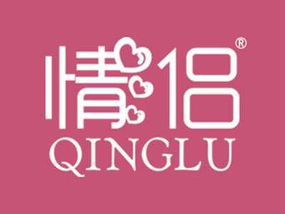 情侣QINGLU