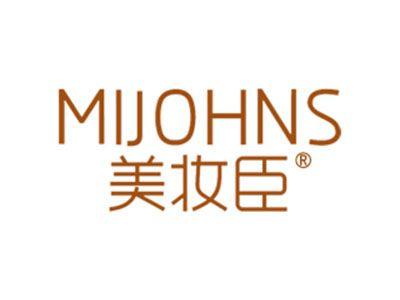 美妆臣MIJOHNS