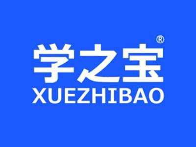 学之宝