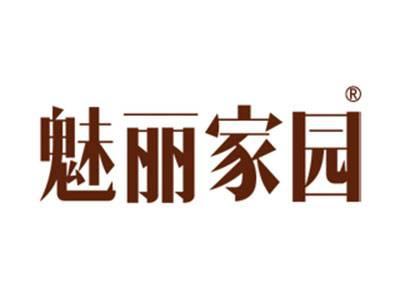 魅丽家园