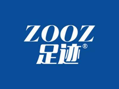 足迹ZOOZ