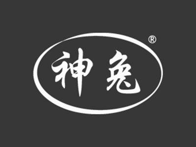 神兔