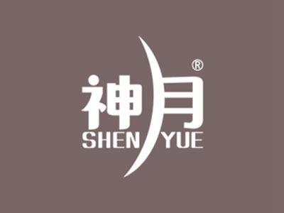 神月