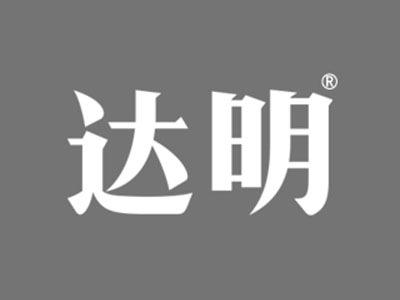 达明