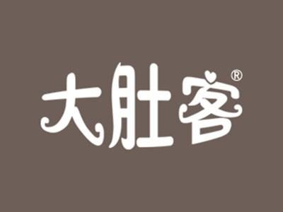 大肚客