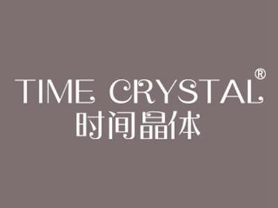 时间晶体TIMECRYSTAL