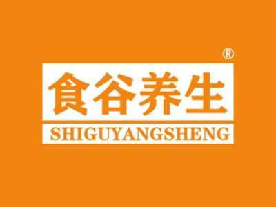 食谷养生