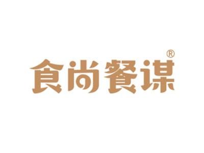 食尚餐谋
