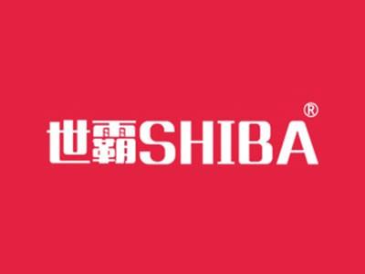 世霸