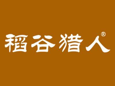 稻谷猎人