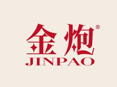 金炮