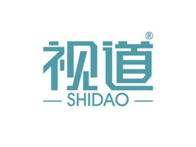 视道