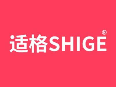 适格