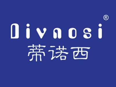 蒂诺西DIVNOSI