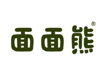 面面熊