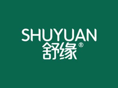 舒缘